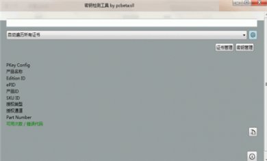 9E83CC8A-D80B-43f7-9BB7-70F5604E9D7D