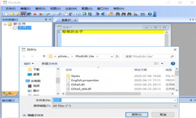 22FC5B0B-E512-48c1-A4A1-83F9D053ABFB