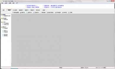 155257-5fbe0d59092c3