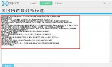 6F2AE293-5210-4567-AC52-F375F1D880CC