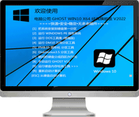 WIN10全新版