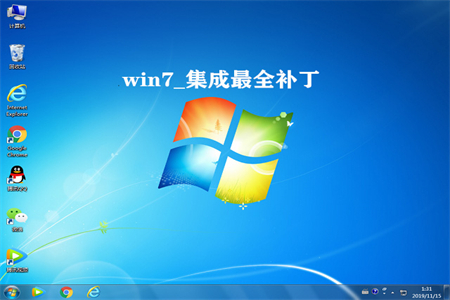 win7-desk