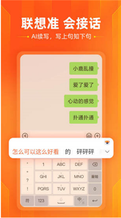 QQ截图20240718104934