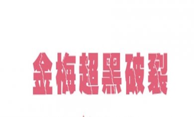 5830F3C5-076E-427e-8D86-26FFC26A0AE0