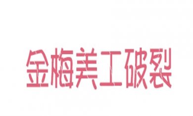 0AC3C614-499C-4dad-8A88-CCE6604EA619