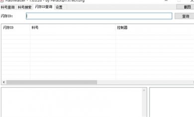 6A7249C4-8B15-4d03-9B11-4572D3F72CD3