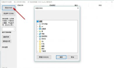 13D69642-FBEE-4545-826D-CABEA09E60DE