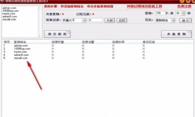 8784CF11-507E-4da1-9A0B-1FC128F0A842