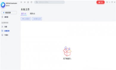 90EF1125-061E-4c63-9763-A6E6A342FB7B