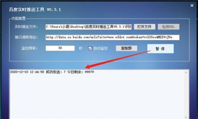 805d132f2193f15fd299da71e0adec87