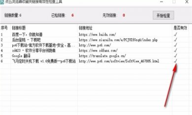 4A12F19C-1FFC-4bb3-BB6D-80E4FCC7C208