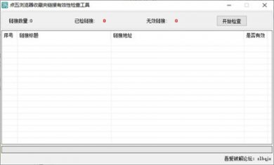 dc10a604495e7950f6c39111c4193bcb