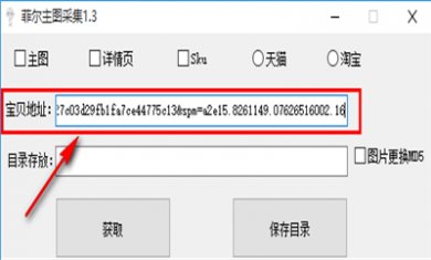 B6D2C084-671A-4c67-9E09-BD99E84C5015