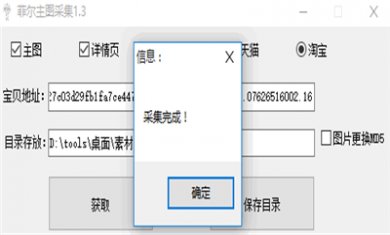 16644FAC-2E8C-4fb2-9E8D-D590EFBD0623