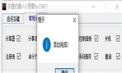 D44F0BAD-822C-459f-8101-8DFB6A050727