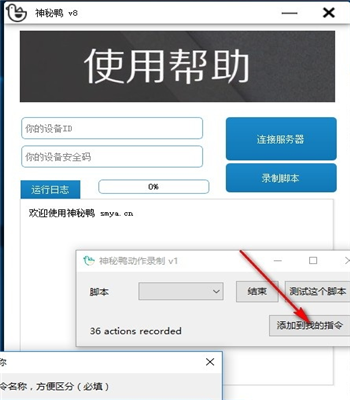 9DDD8EFD-B4EC-4a0f-ADBE-BE1EEF9AB384