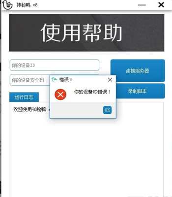 D6320B2F-351F-4873-A969-08D19561F673