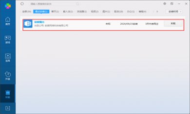 104502-5fbdc52ea3077