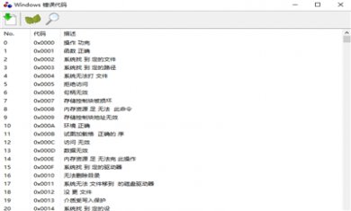 A7DAEE72-8236-4cb1-B4D0-65ACF648C2AA