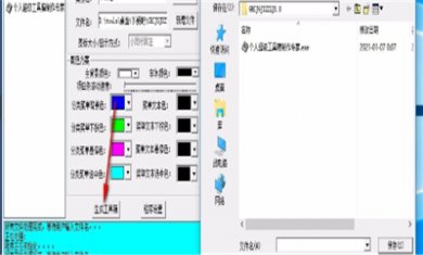 8A0DA781-97E2-4bd6-8E9E-FAB6394668FC