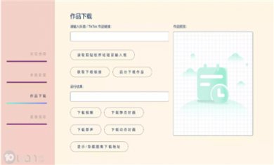 47F11487-75FF-4b4e-B3AE-353D553808CC