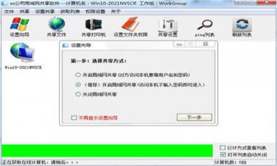 130732-617b819476ee0