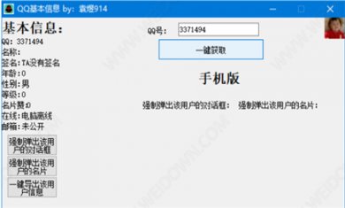 A8D3138E-A888-4548-8F64-0530DC704E4E