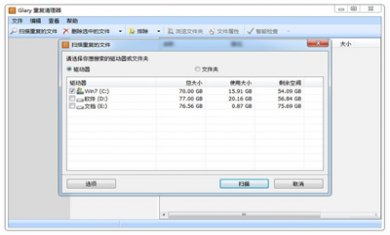 5abe0be4f80a2aa2d2f9602be757853f