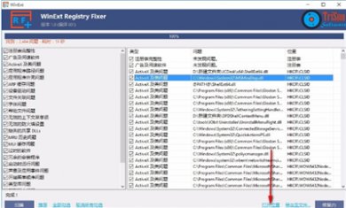 E1ED8BD2-BCB0-4f6e-97A3-03496AA35B11