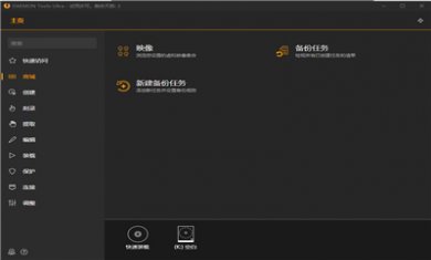 bbaaa344a3b29e030dcf74f09371a296