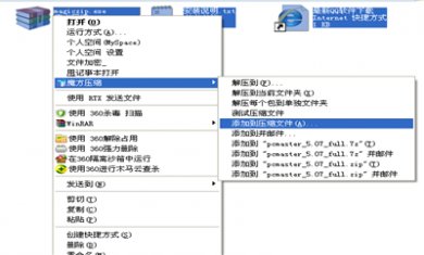 2013111128281151295300