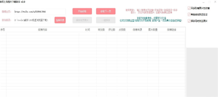 824DFFBB-7CAD-4abf-9BF4-2FC8A0111527