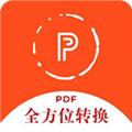 全方位PDF转换器免费下载