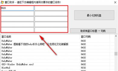 E64F515B-1BC3-4694-B932-81F131B618A0