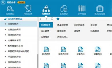 搜狗高速浏览器截图20241107142910
