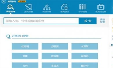 搜狗高速浏览器截图20241107142914