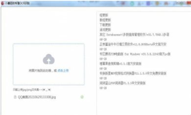 0B75BB38-3C8C-4306-A7C4-100E4B00B83B