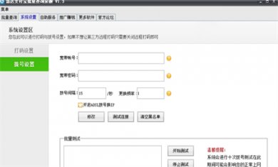 B6ED327D-A3C8-48b0-8E84-AD6A6809EEF1