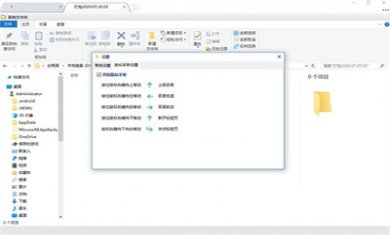 093931-5f164753780d7