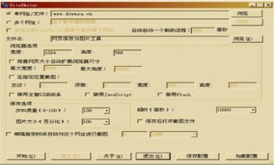 20230831092549_32222