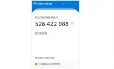 6E40C4F0-3192-4c7a-9150-9114F668BA4B