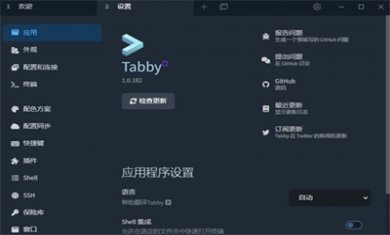 CBA42799-E6CE-4f27-A5AA-2556425D977D