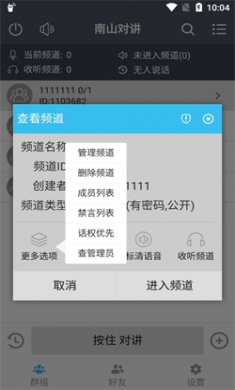 286ab263cd4ee97b1522dc0b3517042f