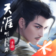 天涯明月刀手游