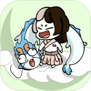 不一样修仙（测试版）