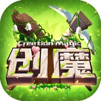 创造与魔法