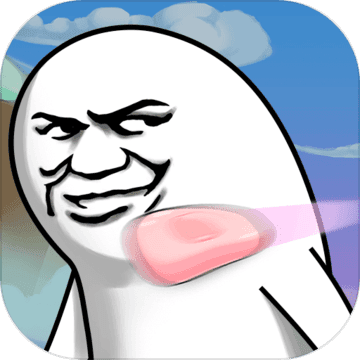 肥皂大作战官方版