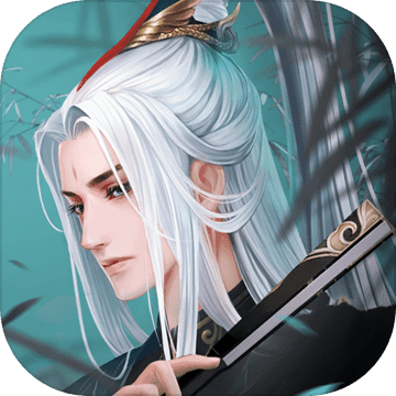 新笑傲江湖官方版