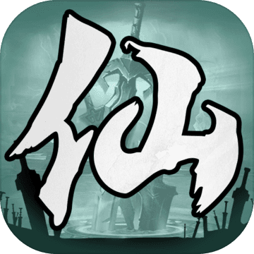 问道手游官方版