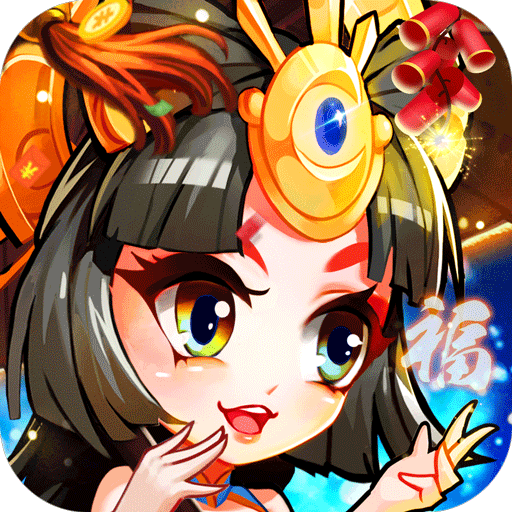 萌将风云官方版